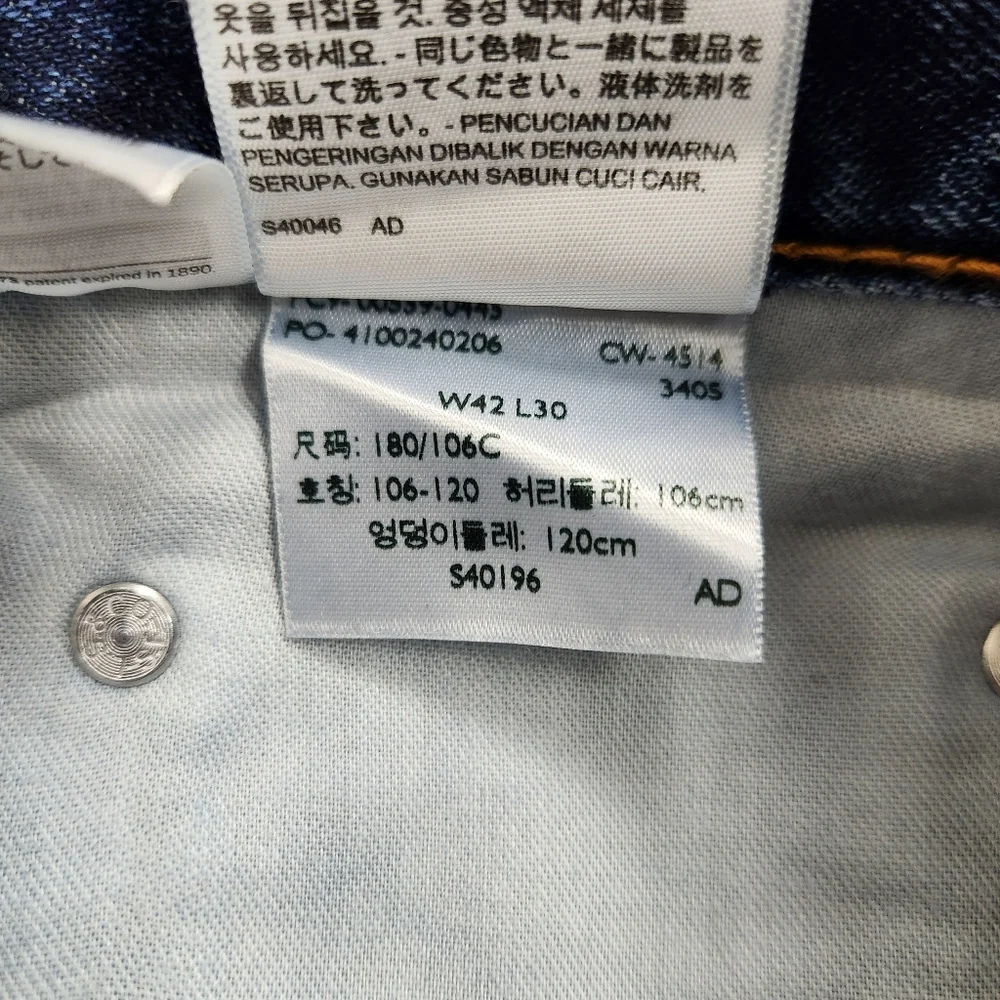 Levi's 559 Relaxed Fit Straight Leg Denim Blue Jeans Mens Size 42x30